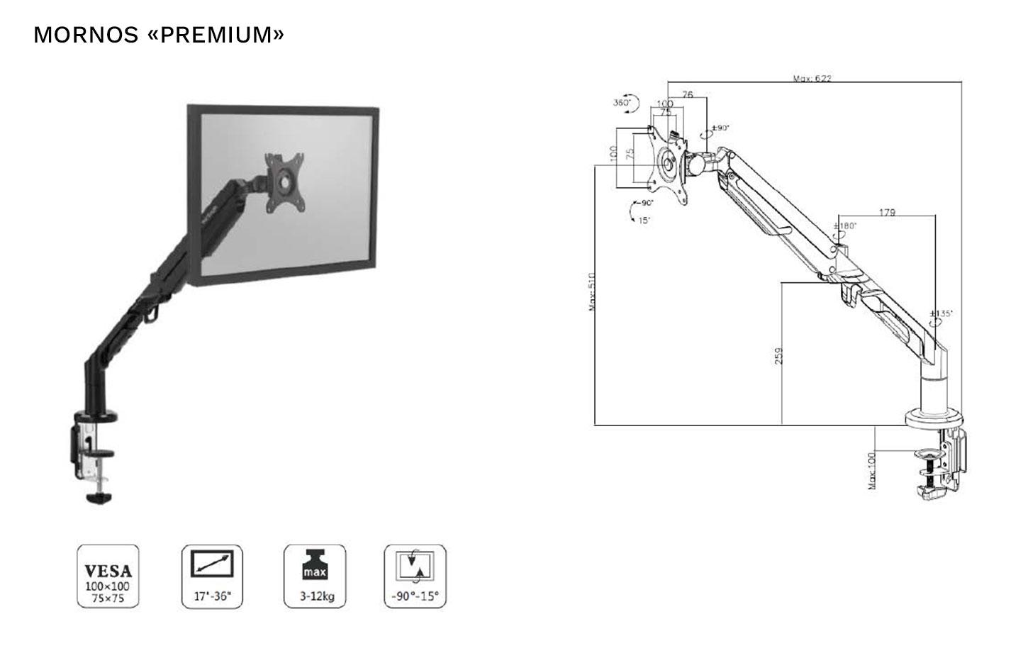 Bras support écran articulé avec vérin à gaz pour moniteur VESA, gamme Mornos - France Bureau