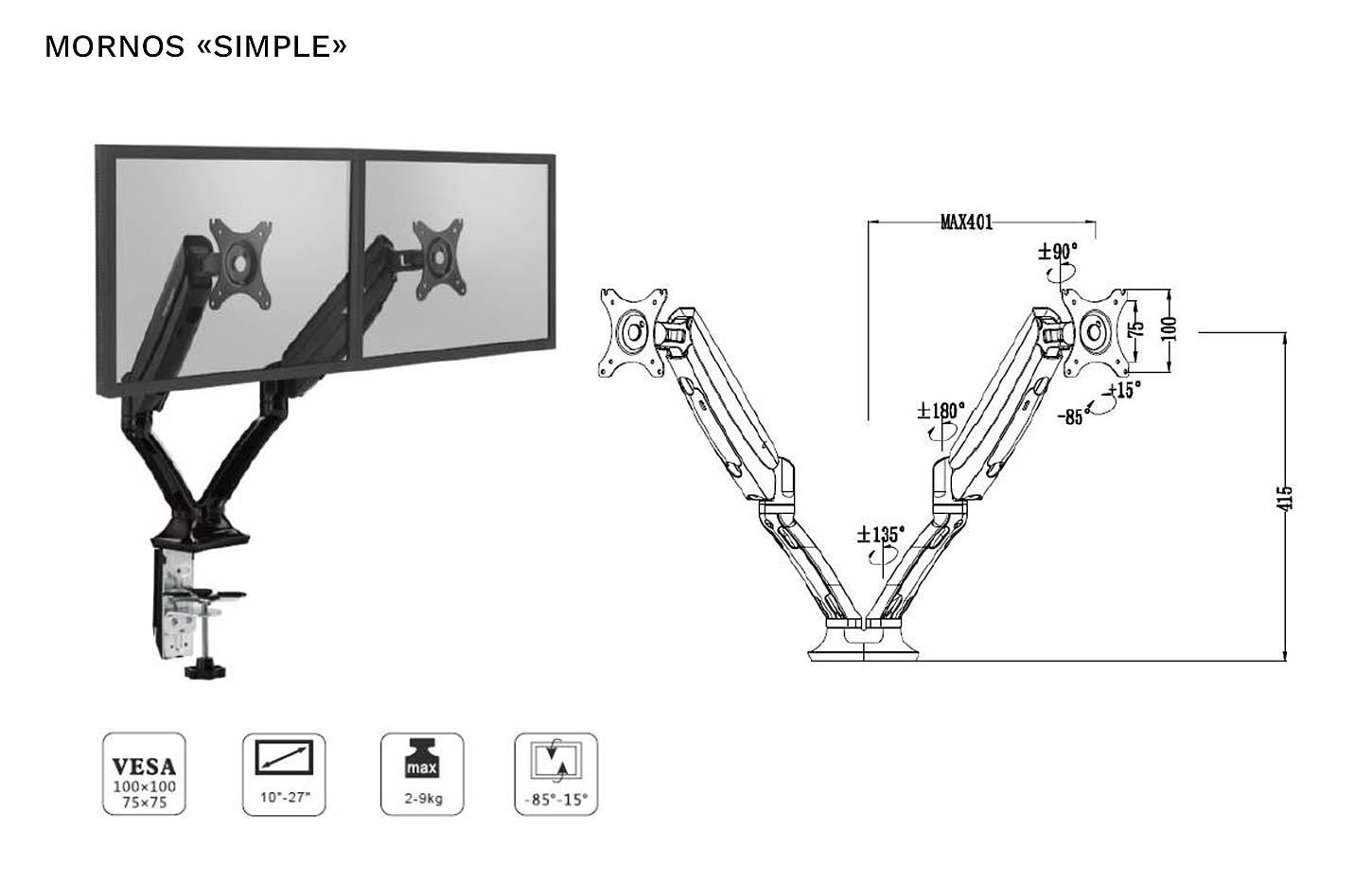 Bras support double écran Vantage articulé avec vérin à gaz pour moniteurs VESA, gamme Mornos - France Bureau
